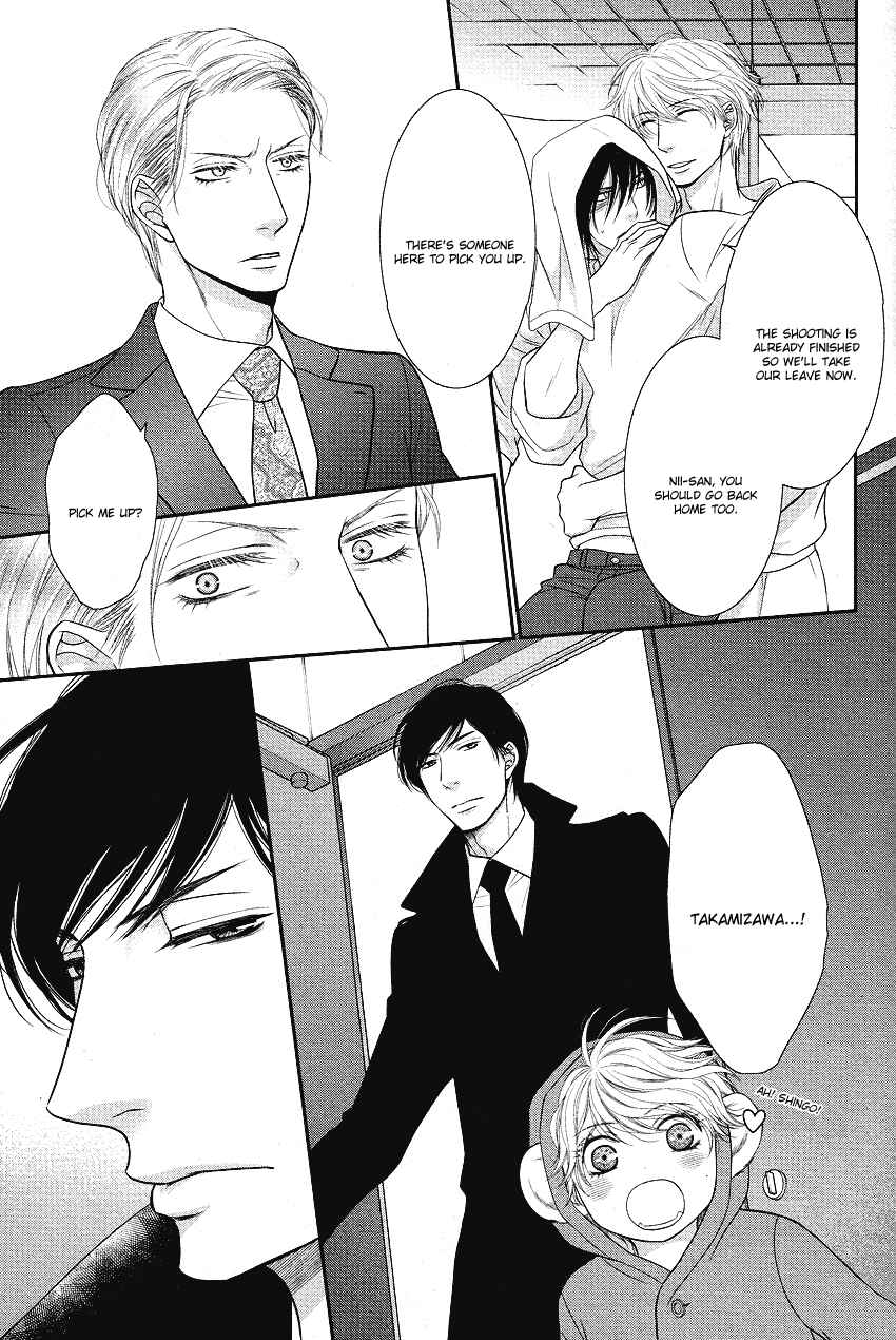 Page 29 Chapter 2 Fukigen Kareshi no Nadamekata