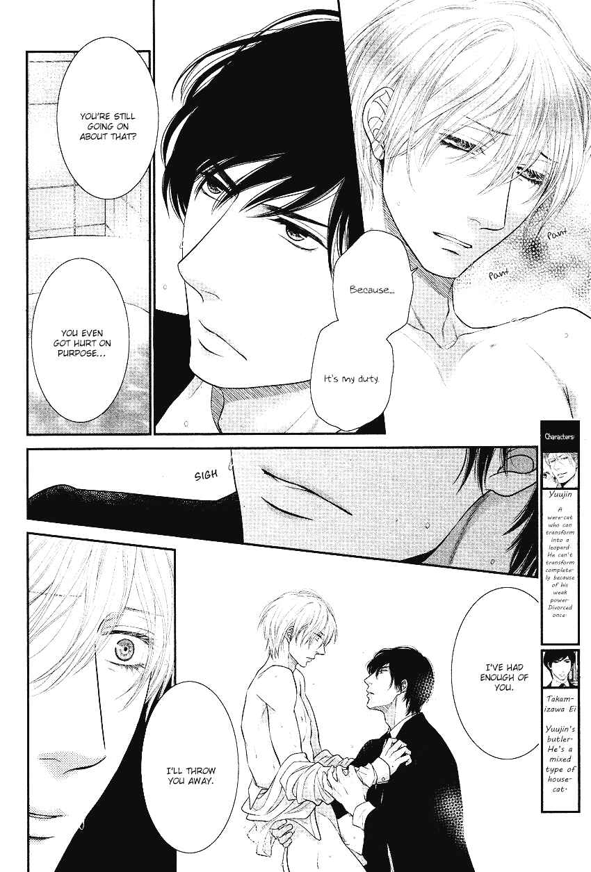 Page 10 Chapter 4 Fukigen Kareshi no Nadamekata