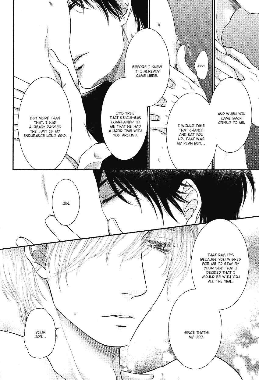 Page 12 Chapter 4 Fukigen Kareshi no Nadamekata