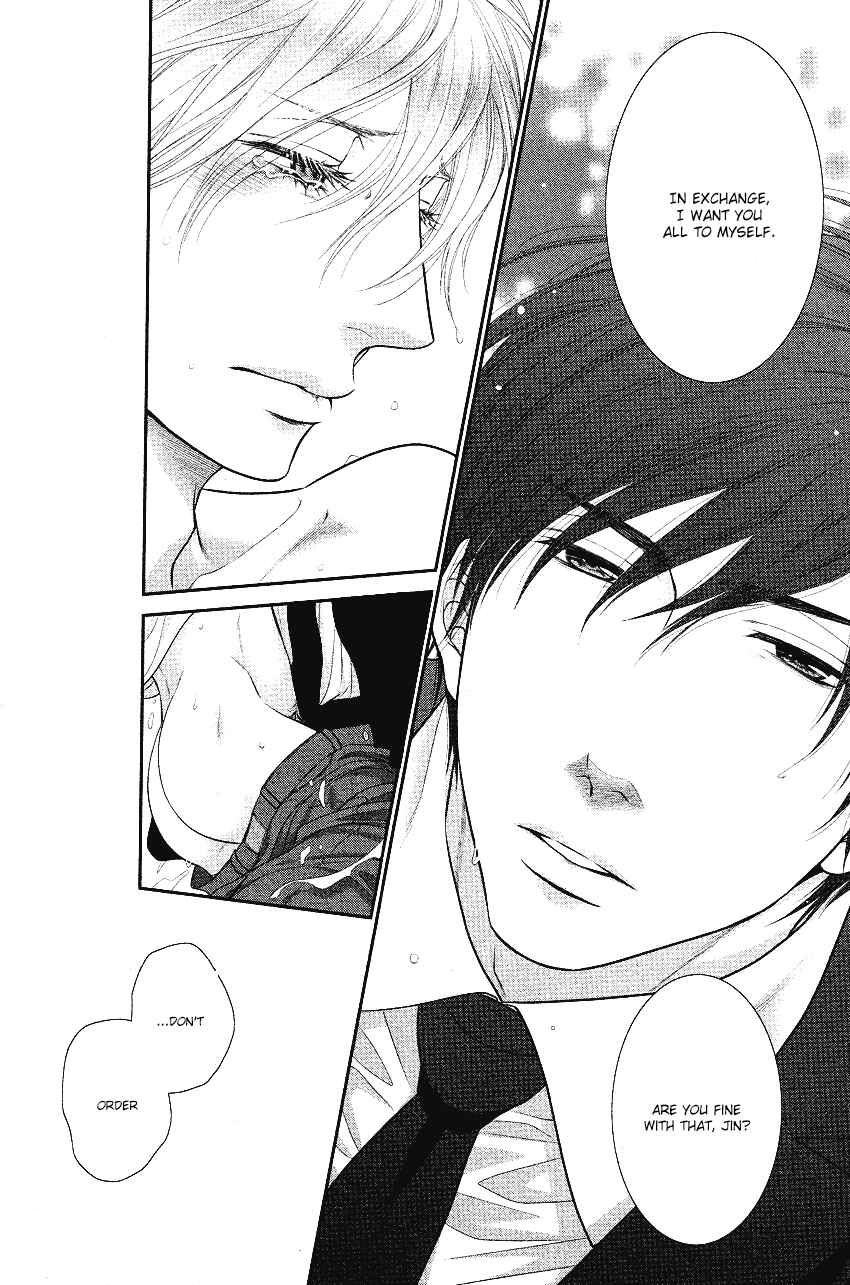 Page 14 Chapter 4 Fukigen Kareshi no Nadamekata