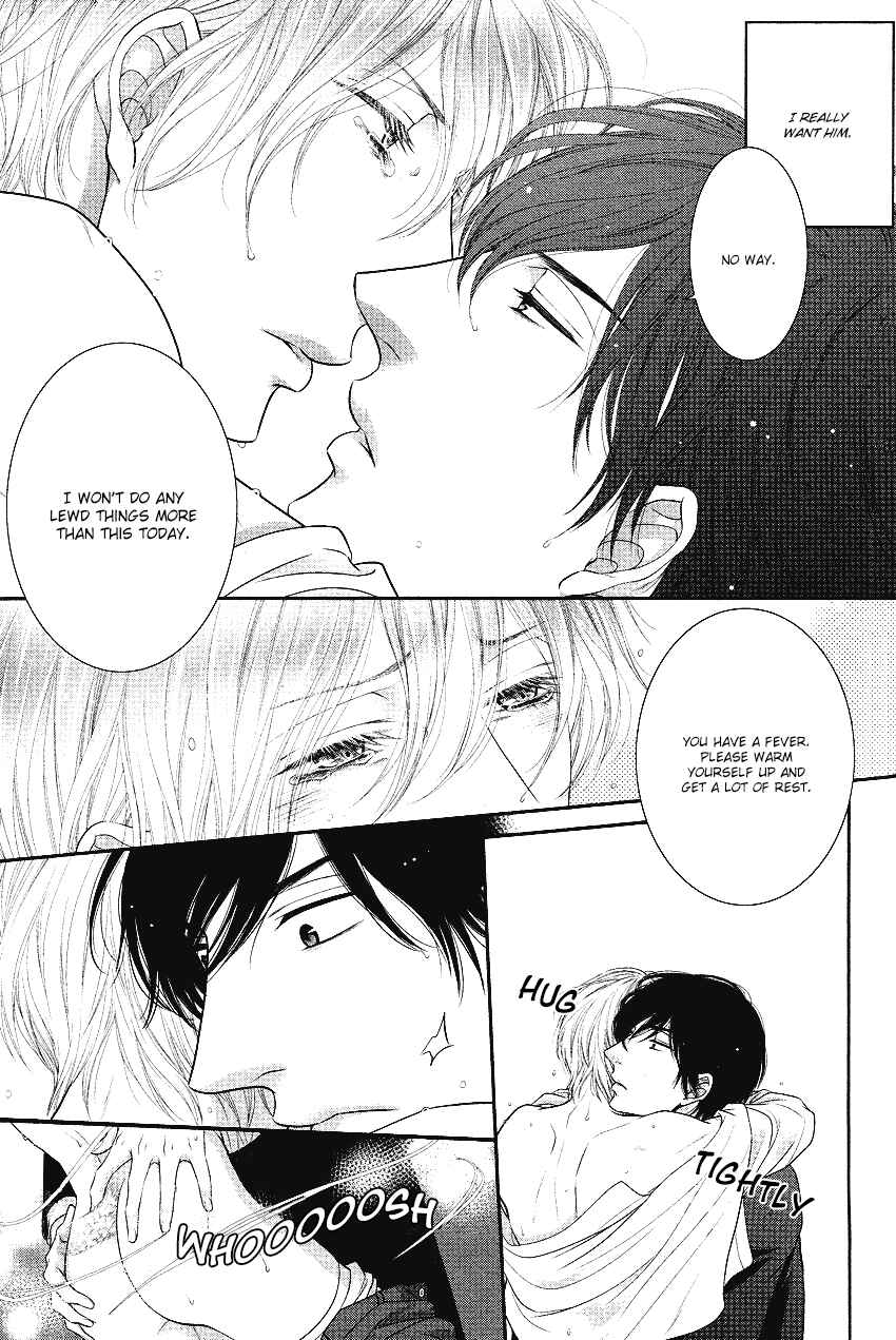 Page 17 Chapter 4 Fukigen Kareshi no Nadamekata