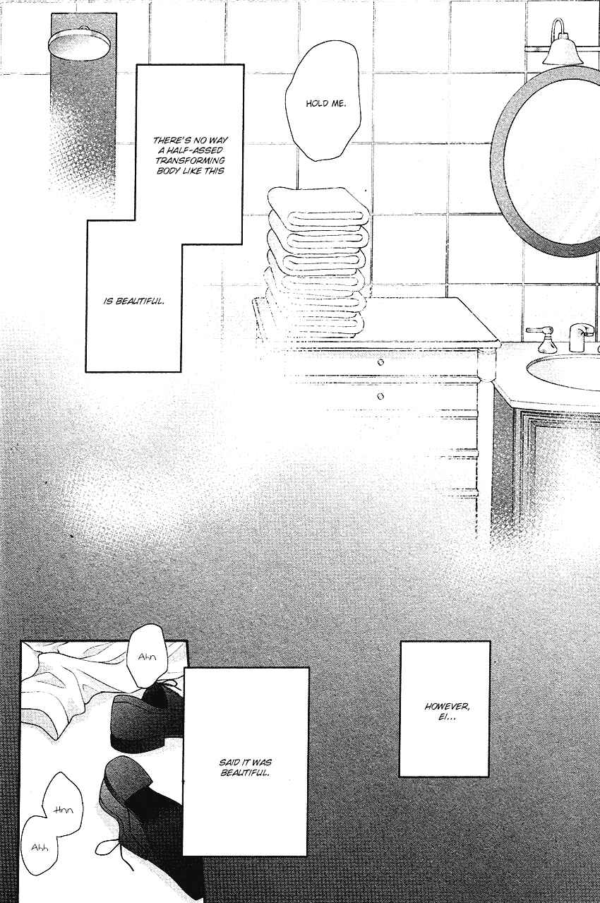 Page 22 Chapter 4 Fukigen Kareshi no Nadamekata
