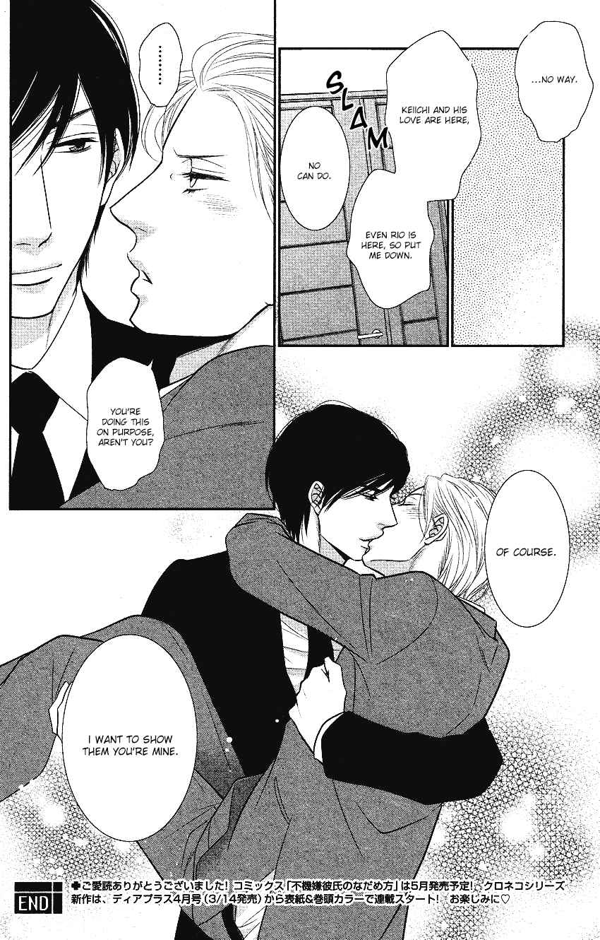 Page 34 Chapter 4 Fukigen Kareshi no Nadamekata