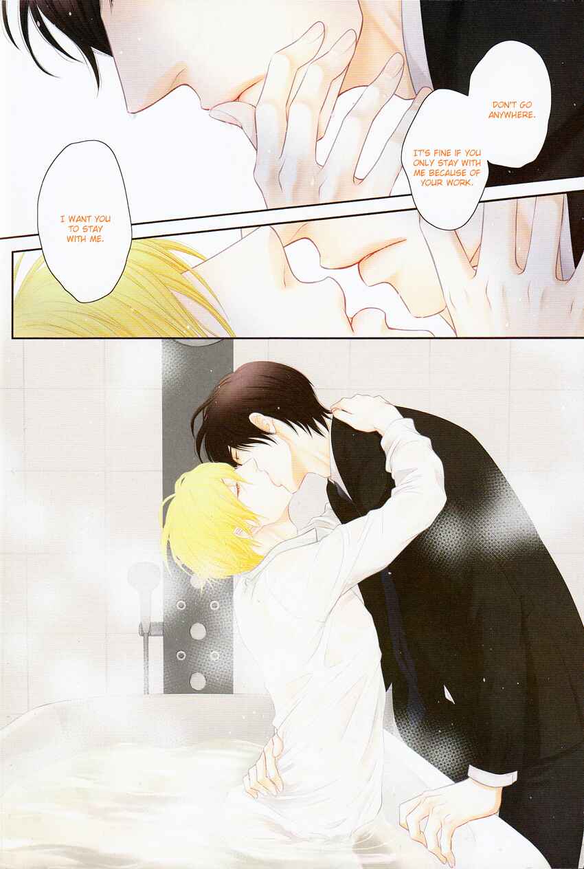 Page 6 Chapter 4 Fukigen Kareshi no Nadamekata