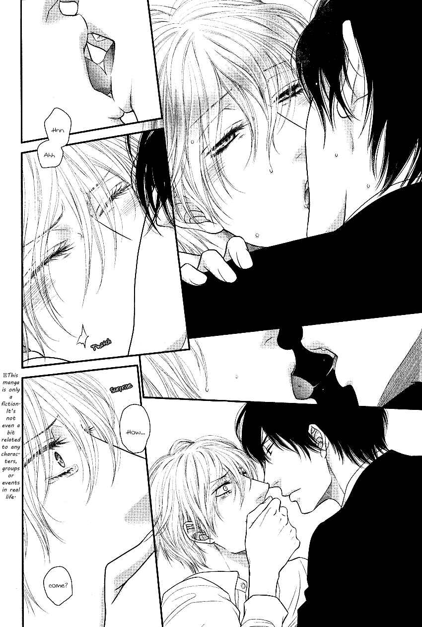 Page 8 Chapter 4 Fukigen Kareshi no Nadamekata