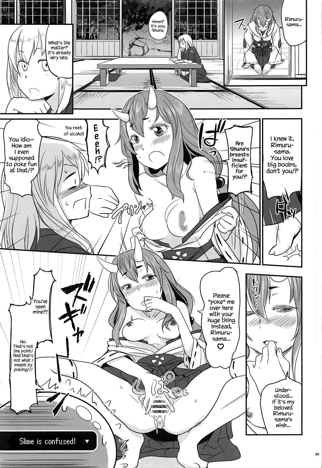 Page 2 Chapter Unknown_c586 Tensei Shitara Slime datta Ken - TenSli Inwai Nikki (Doujinshi)
