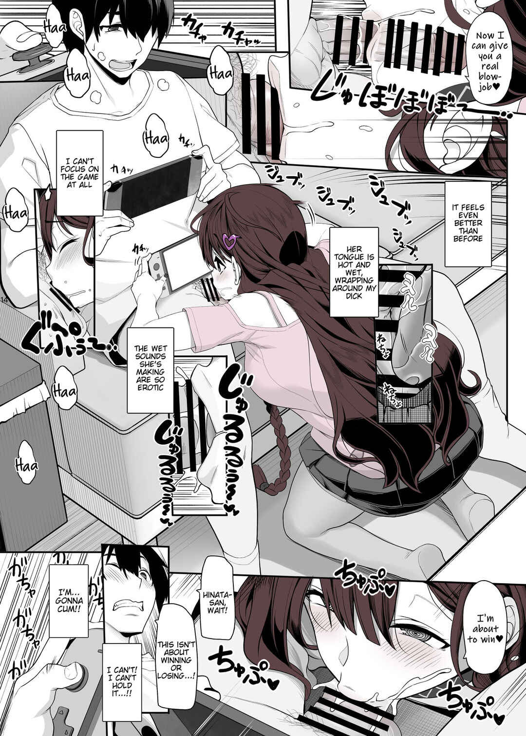 Page 15 Chapter Unknown_416a Jiraikei Joshi wa Ie Totsu shite Game Shinagara H mo Shitai
