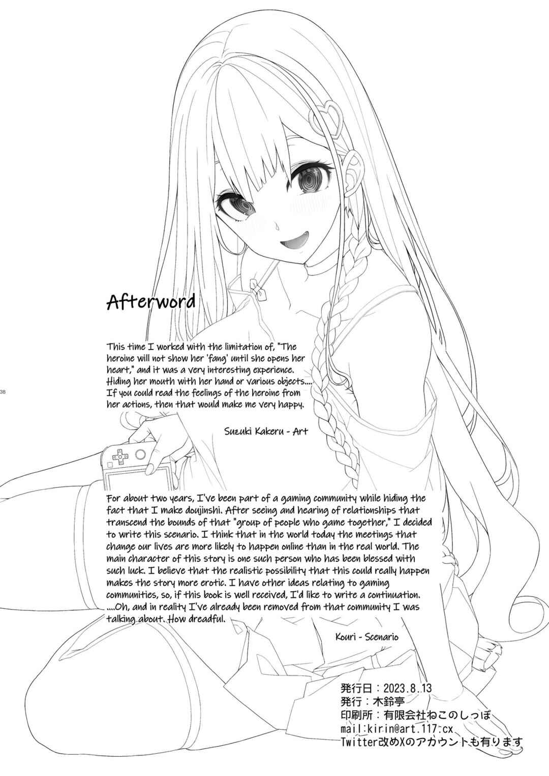 Page 40 Chapter Unknown_416a Jiraikei Joshi wa Ie Totsu shite Game Shinagara H mo Shitai
