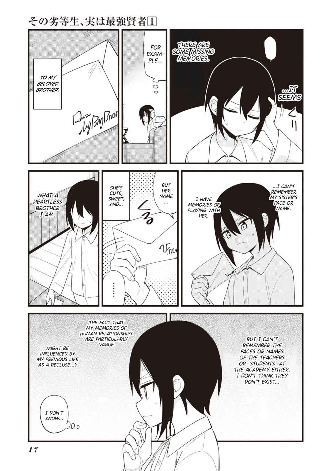 Page 18 Chapter 1.1 The Weakest Student is Actually the Strongest Sage