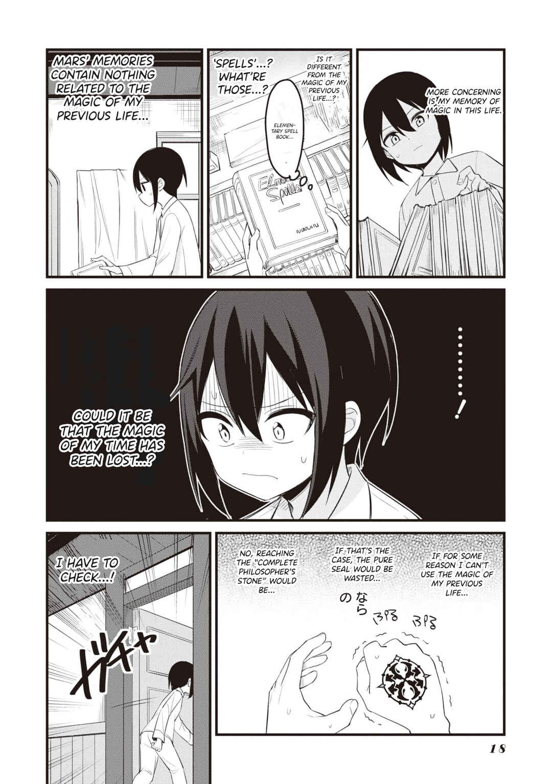 Page 19 Chapter 1.1 The Weakest Student is Actually the Strongest Sage