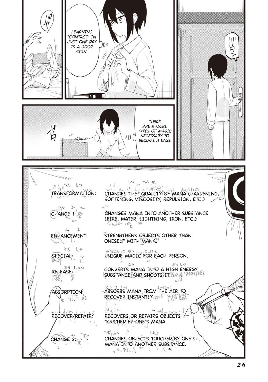 Page 27 Chapter 1.1 The Weakest Student is Actually the Strongest Sage