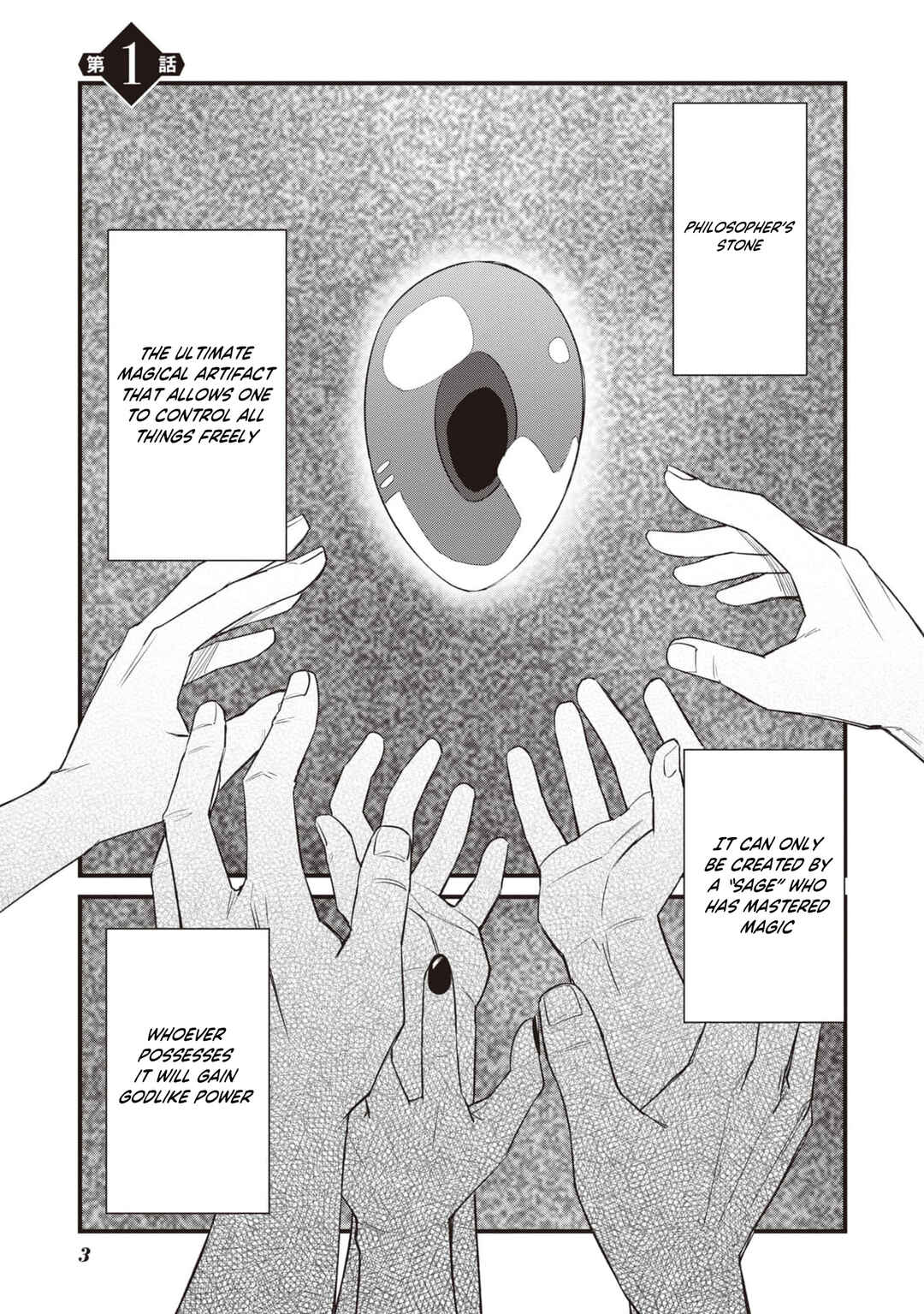 Page 4 Chapter 1.1 The Weakest Student is Actually the Strongest Sage