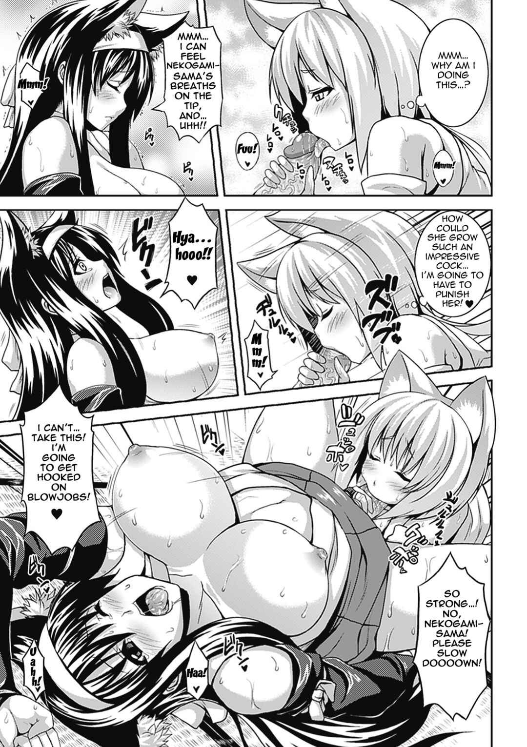 Page 3 Chapter 11 Bitch Harem