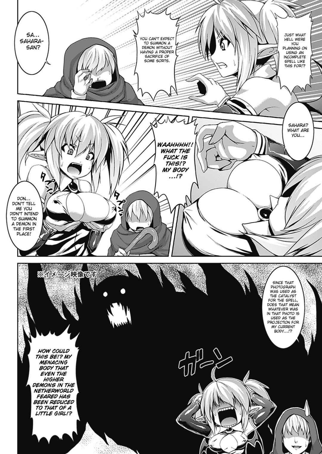 Page 2 Chapter 6 Bitch Harem