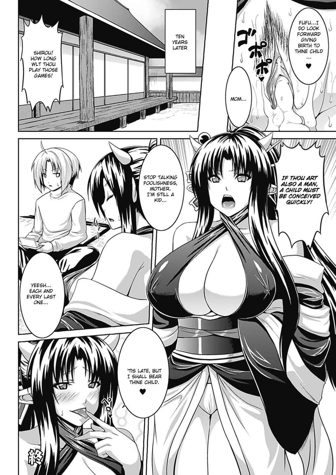 Page 16 Chapter 4 Bitch Harem