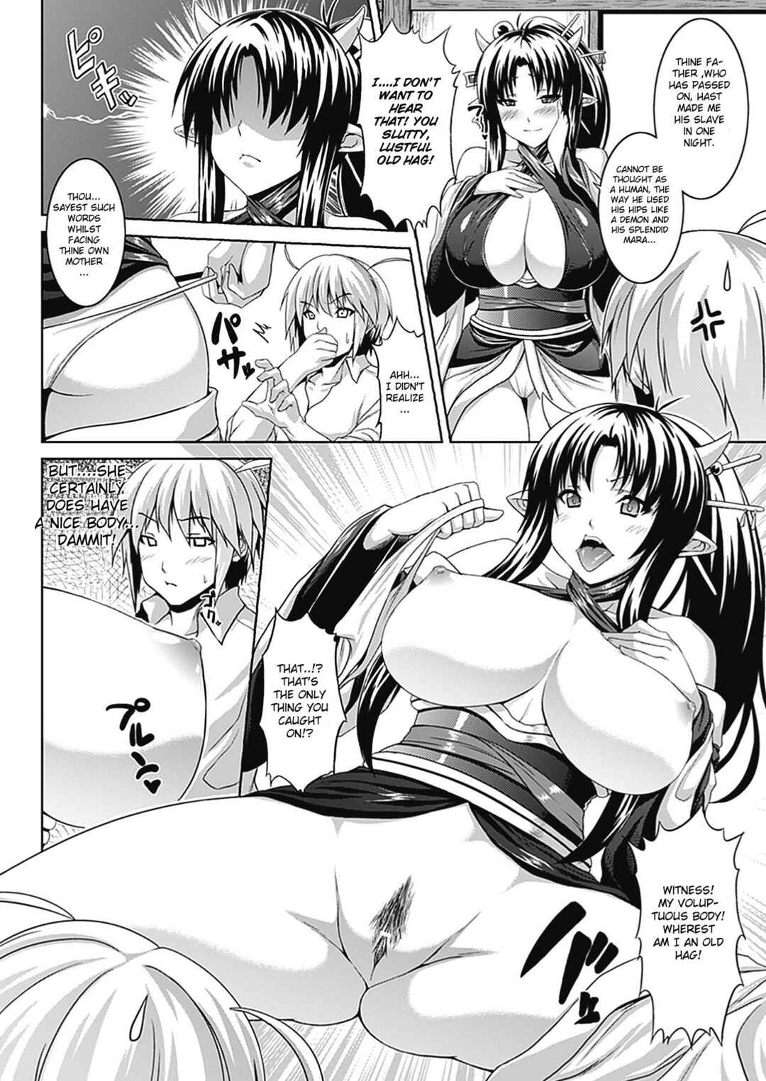 Page 2 Chapter 4 Bitch Harem