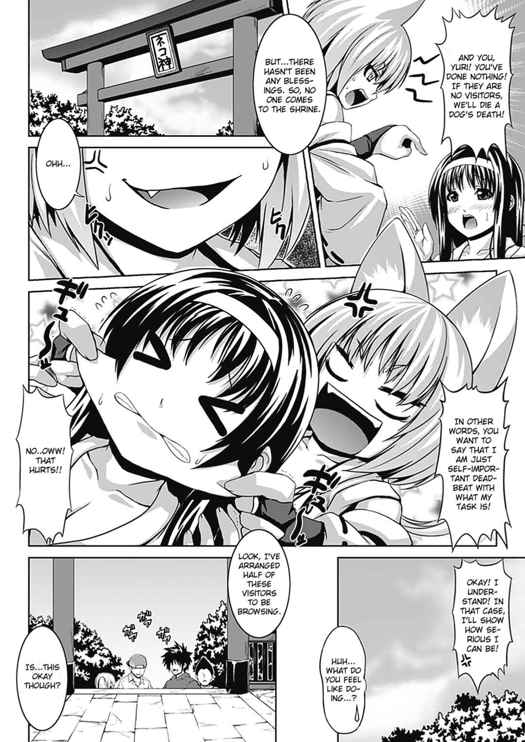 Page 2 Chapter 3 Bitch Harem