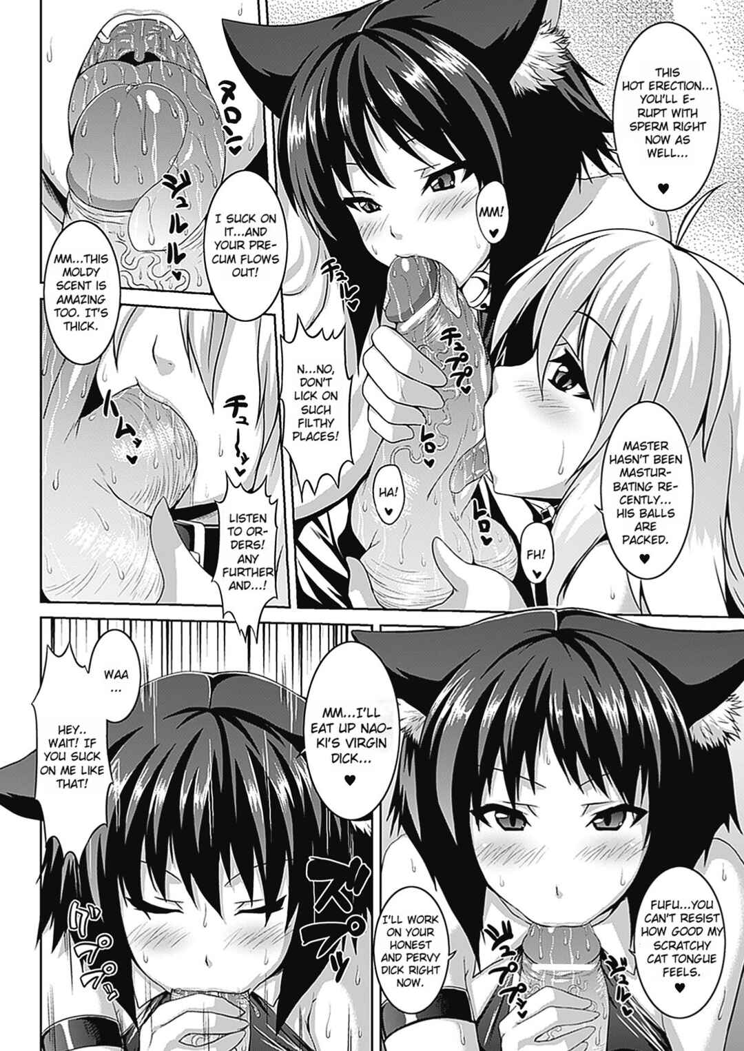 Page 4 Chapter 2 Bitch Harem
