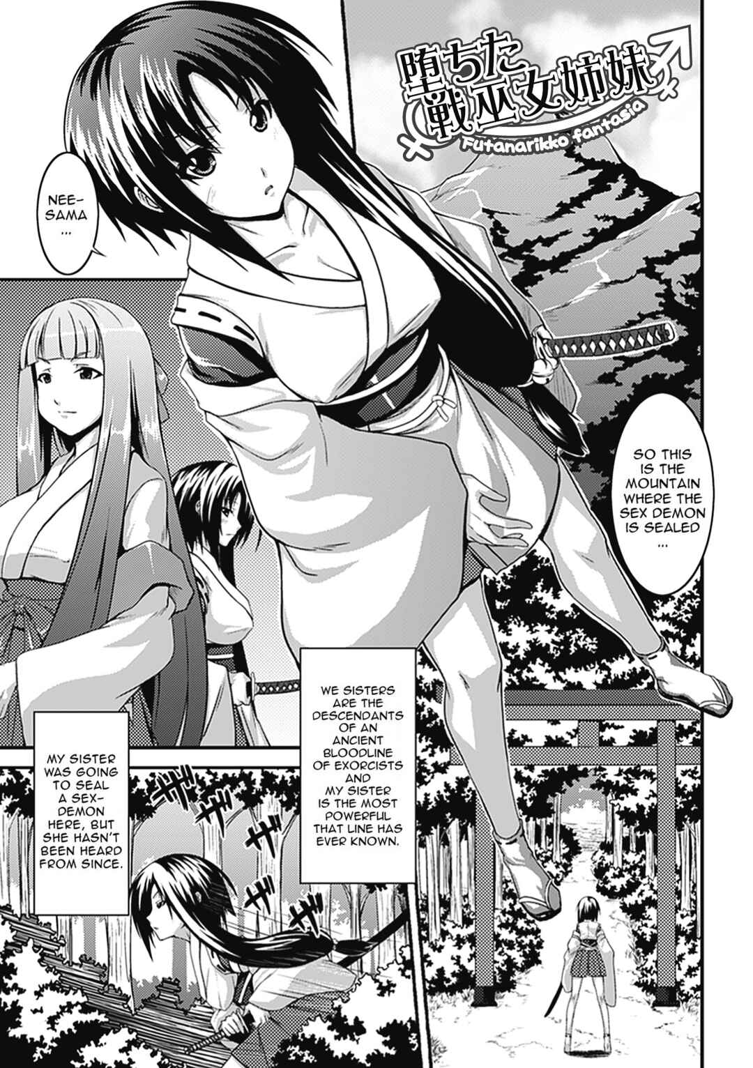 Page 1 Chapter 9 Bitch Harem