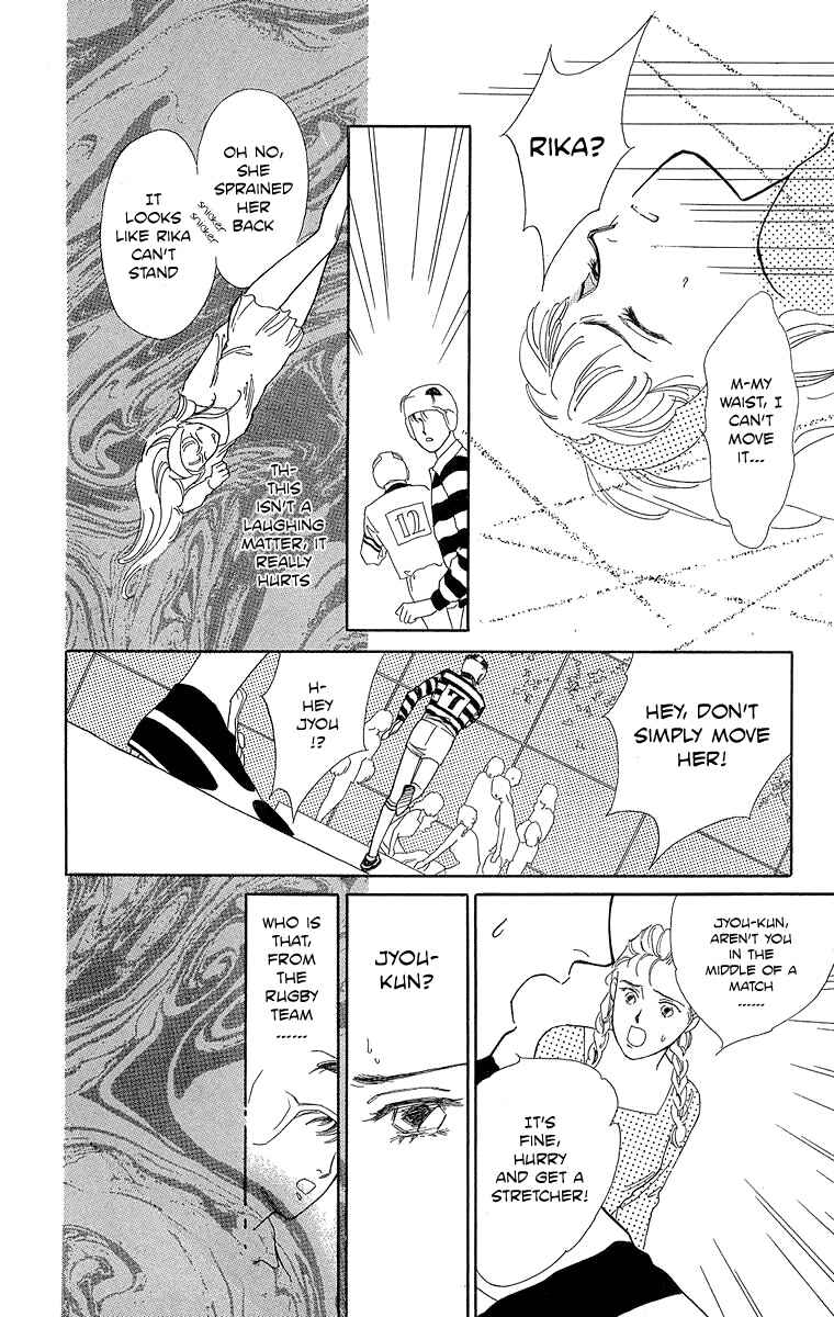 Page 3 Chapter 2 Pretty in Blue