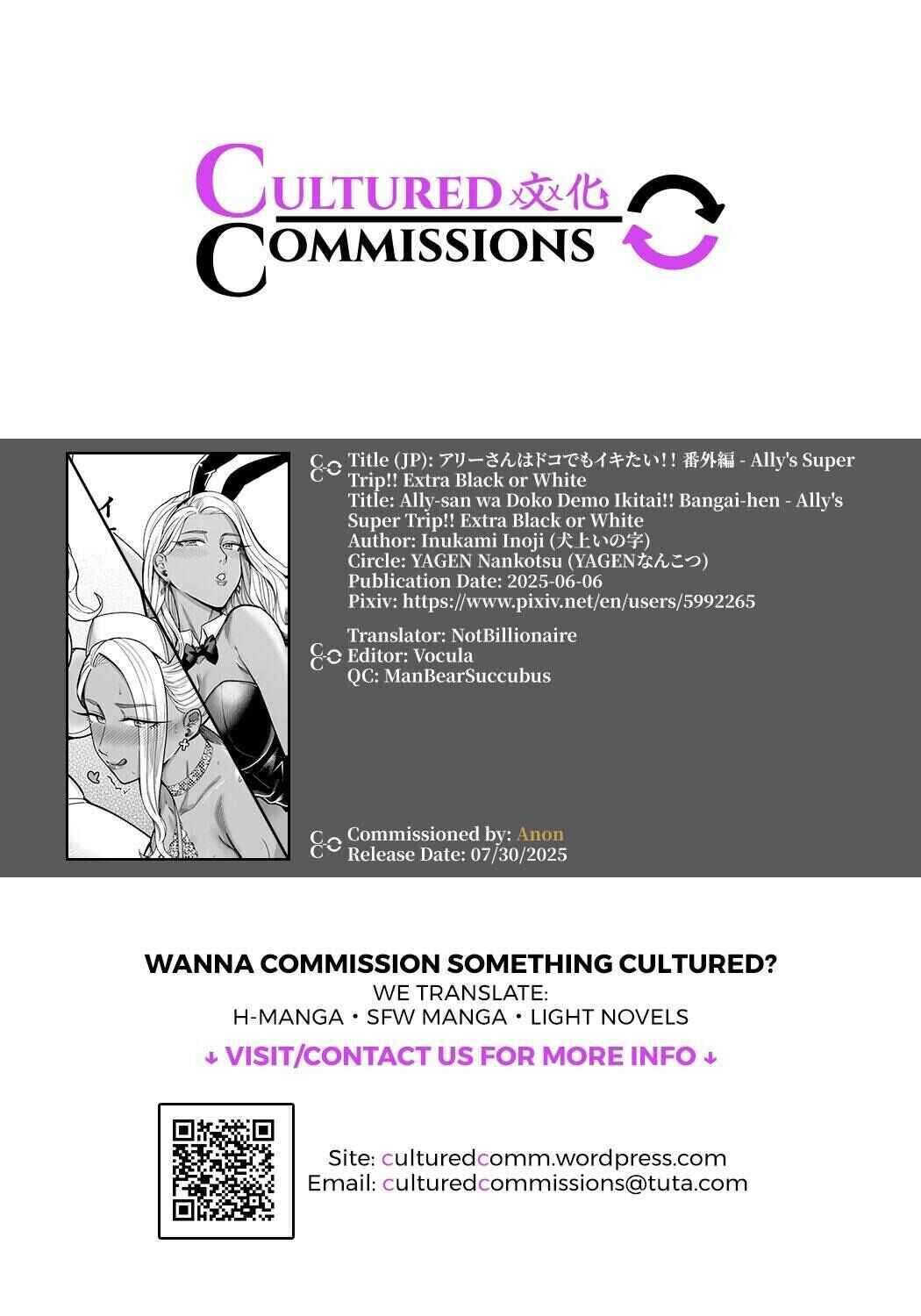Page 83 Chapter 1.5 Ally-san wa Doko Demo Ikitai!!