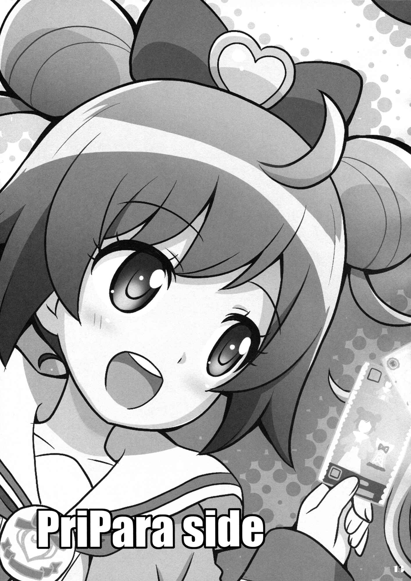 Page 12 Chapter Unknown_968a Aikatsu! & PriPara - Ai Para! (Doujinshi)