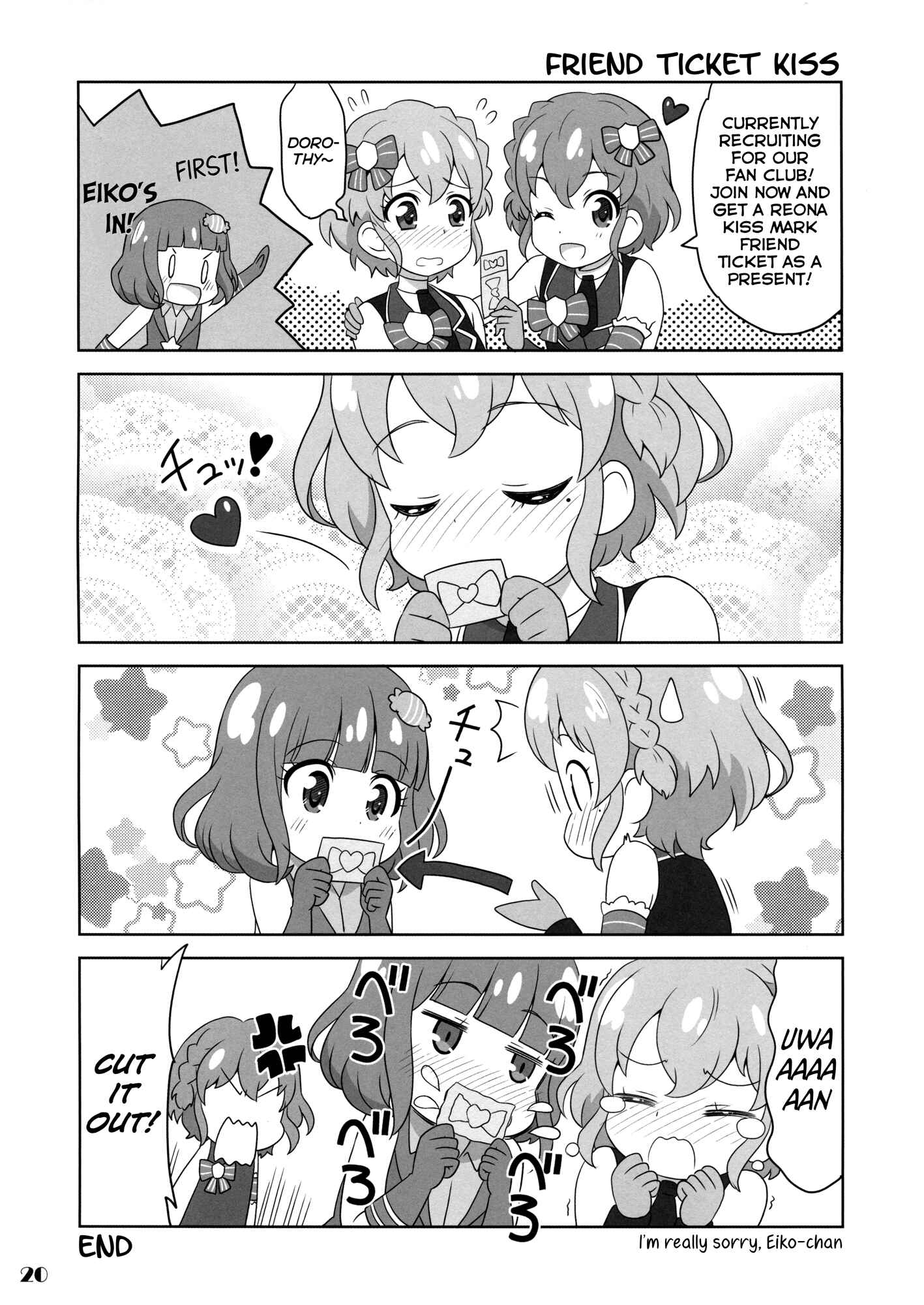 Page 19 Chapter Unknown_968a Aikatsu! & PriPara - Ai Para! (Doujinshi)