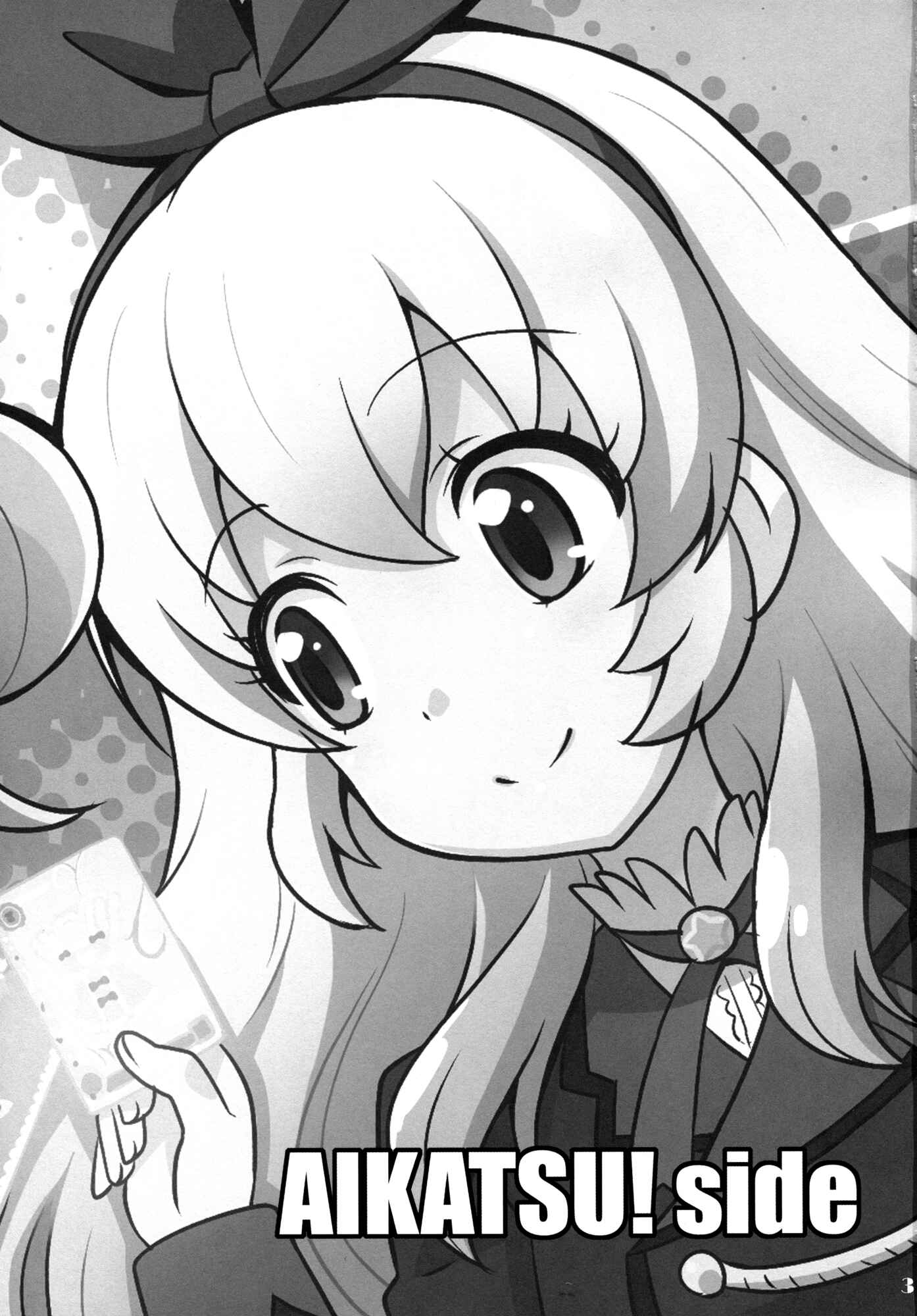 Page 2 Chapter Unknown_968a Aikatsu! & PriPara - Ai Para! (Doujinshi)