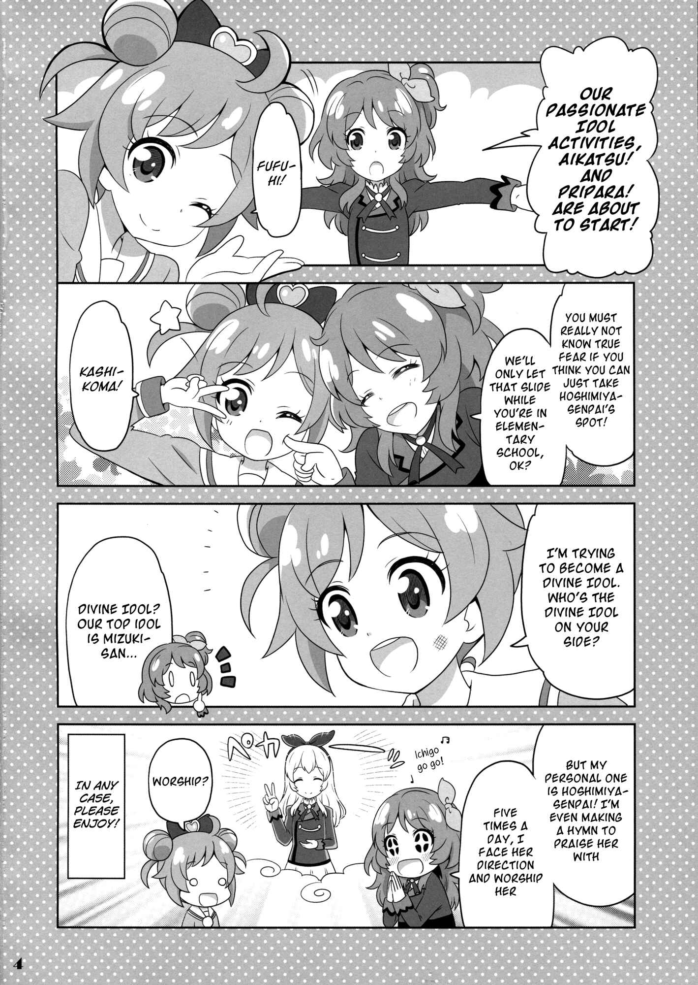 Page 3 Chapter Unknown_968a Aikatsu! & PriPara - Ai Para! (Doujinshi)
