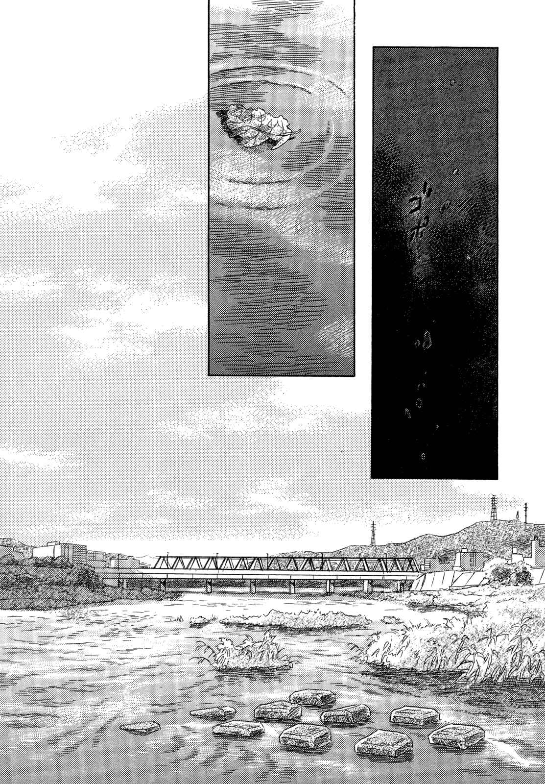 Page 4 Chapter 12 Waters