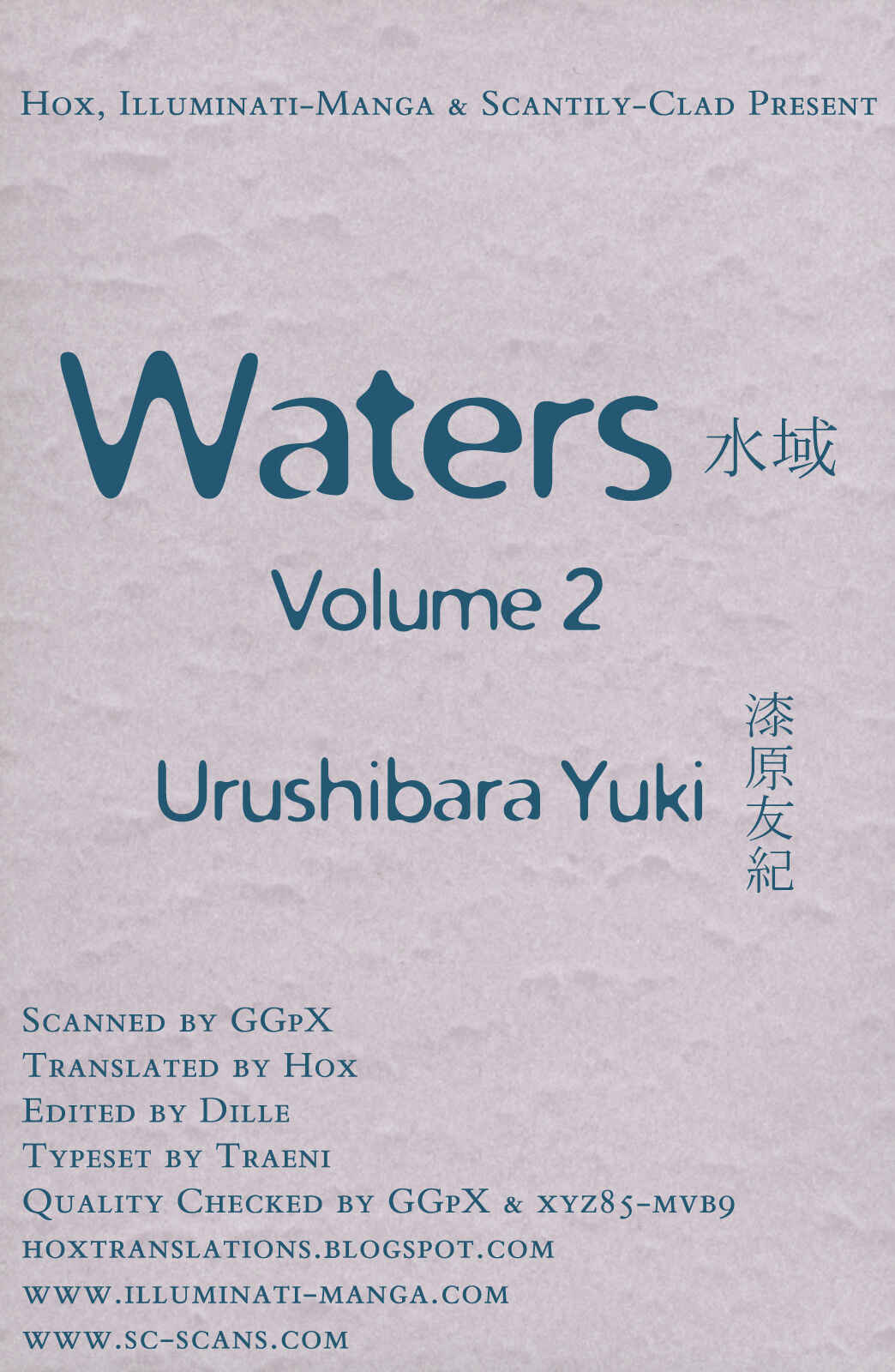 Page 3 Chapter 7 Waters