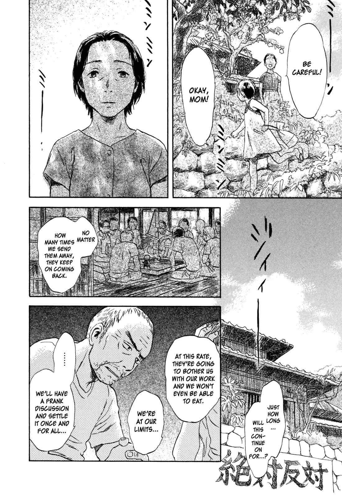 Page 12 Chapter 5 Waters