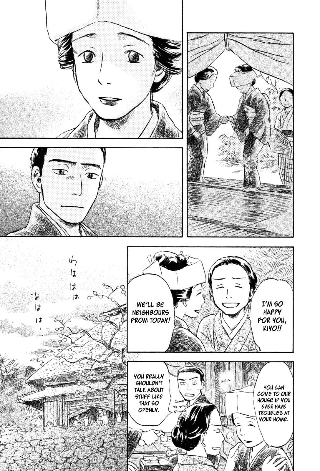Page 15 Chapter 3 Waters