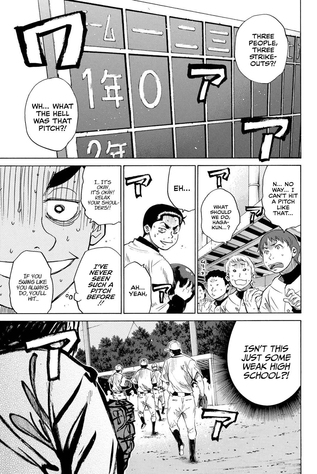 Page 17 Chapter 45 New Testament - Star of the Giants