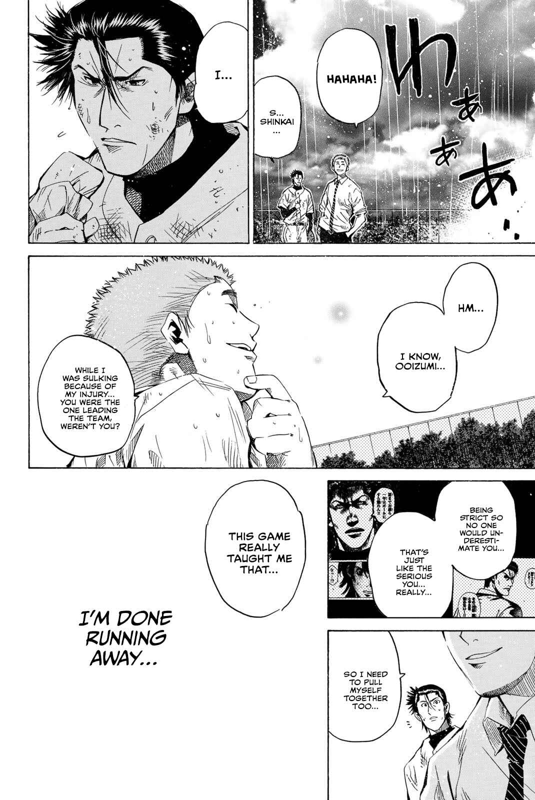Page 12 Chapter 55 New Testament - Star of the Giants