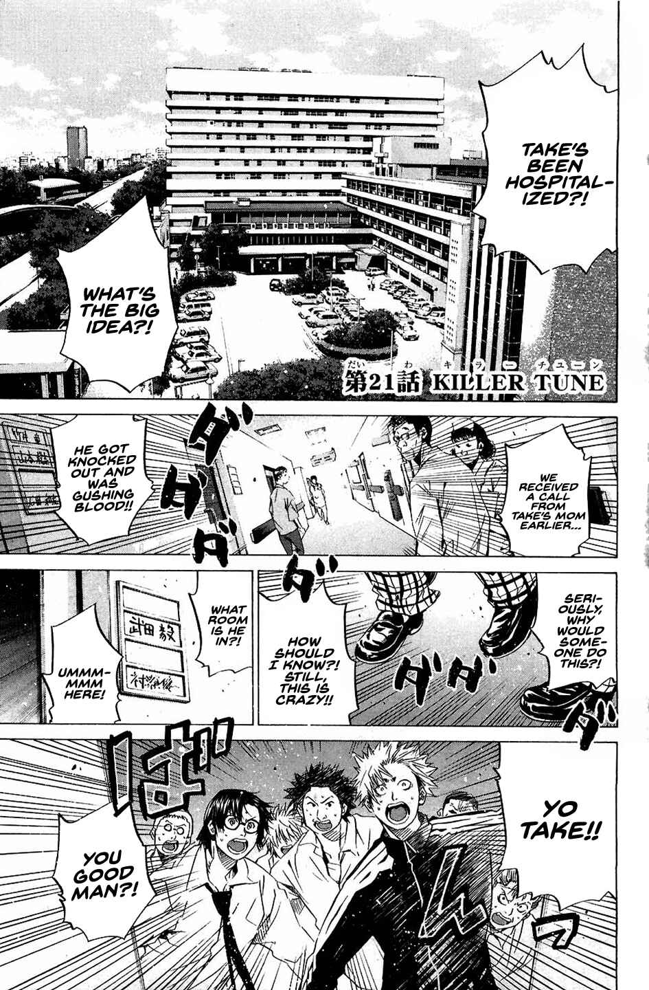 Page 1 Chapter 21 New Testament - Star of the Giants