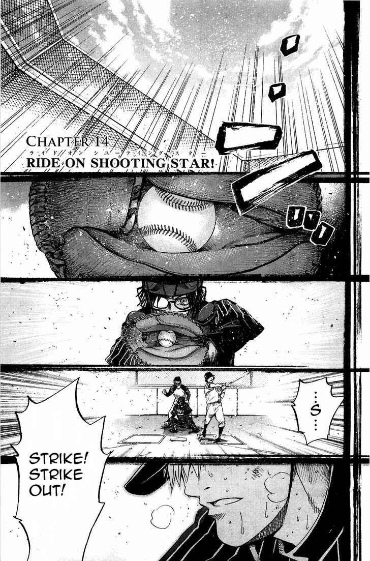 Page 5 Chapter 14 New Testament - Star of the Giants