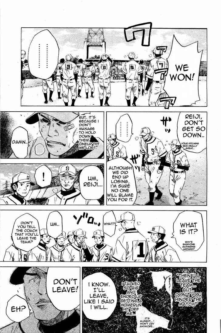 Page 7 Chapter 14 New Testament - Star of the Giants