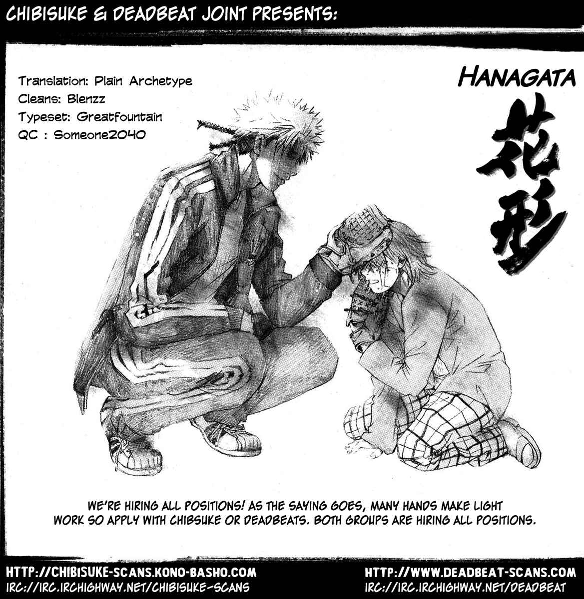 Page 20 Chapter 7 New Testament - Star of the Giants
