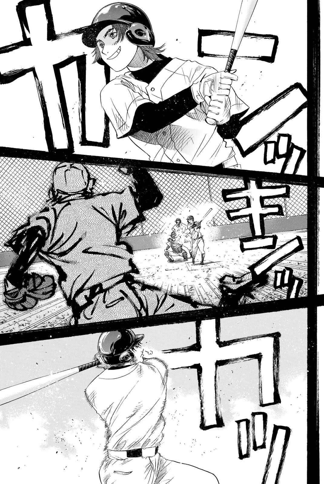 Page 4 Chapter 46 New Testament - Star of the Giants