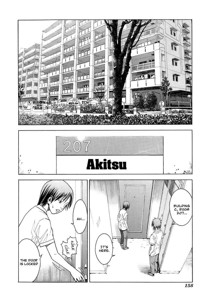 Page 12 Chapter 4 RESET