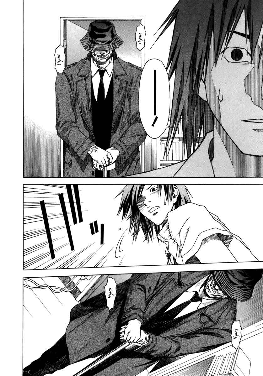 Page 26 Chapter 4 RESET