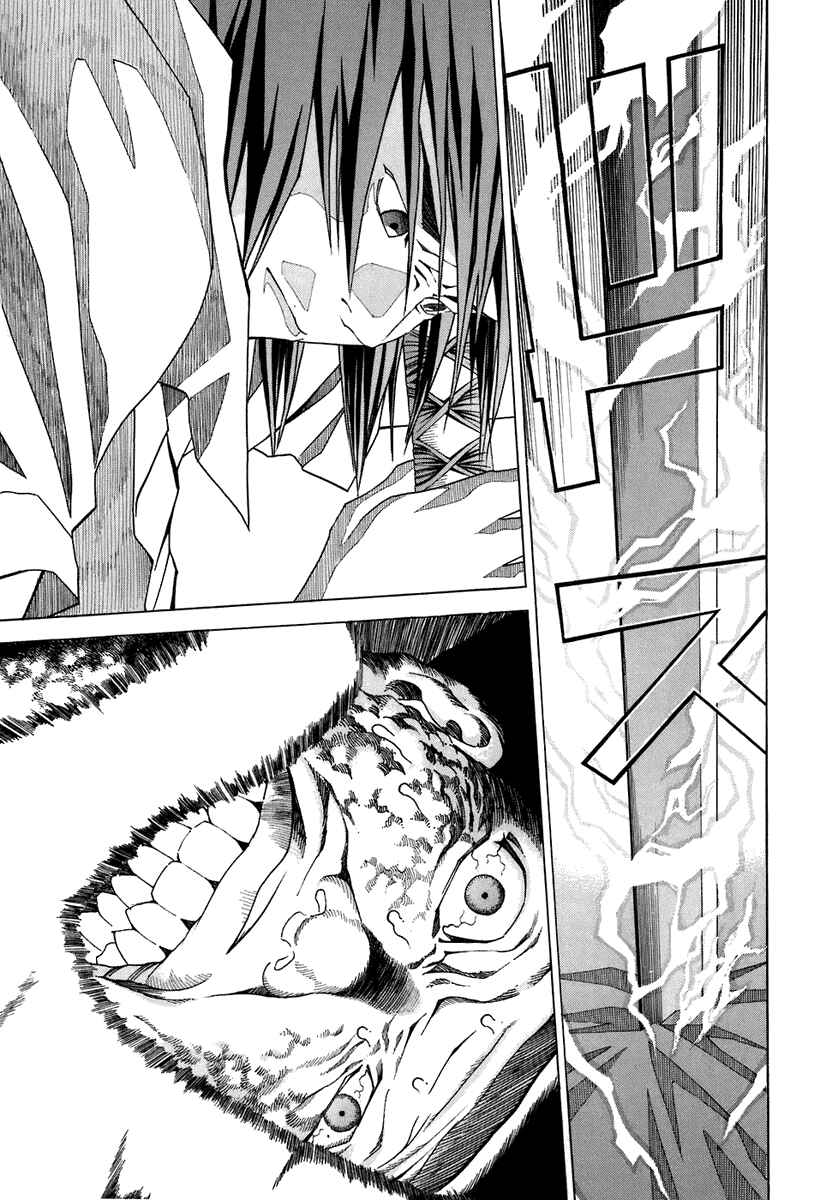 Page 14 Chapter 6 RESET