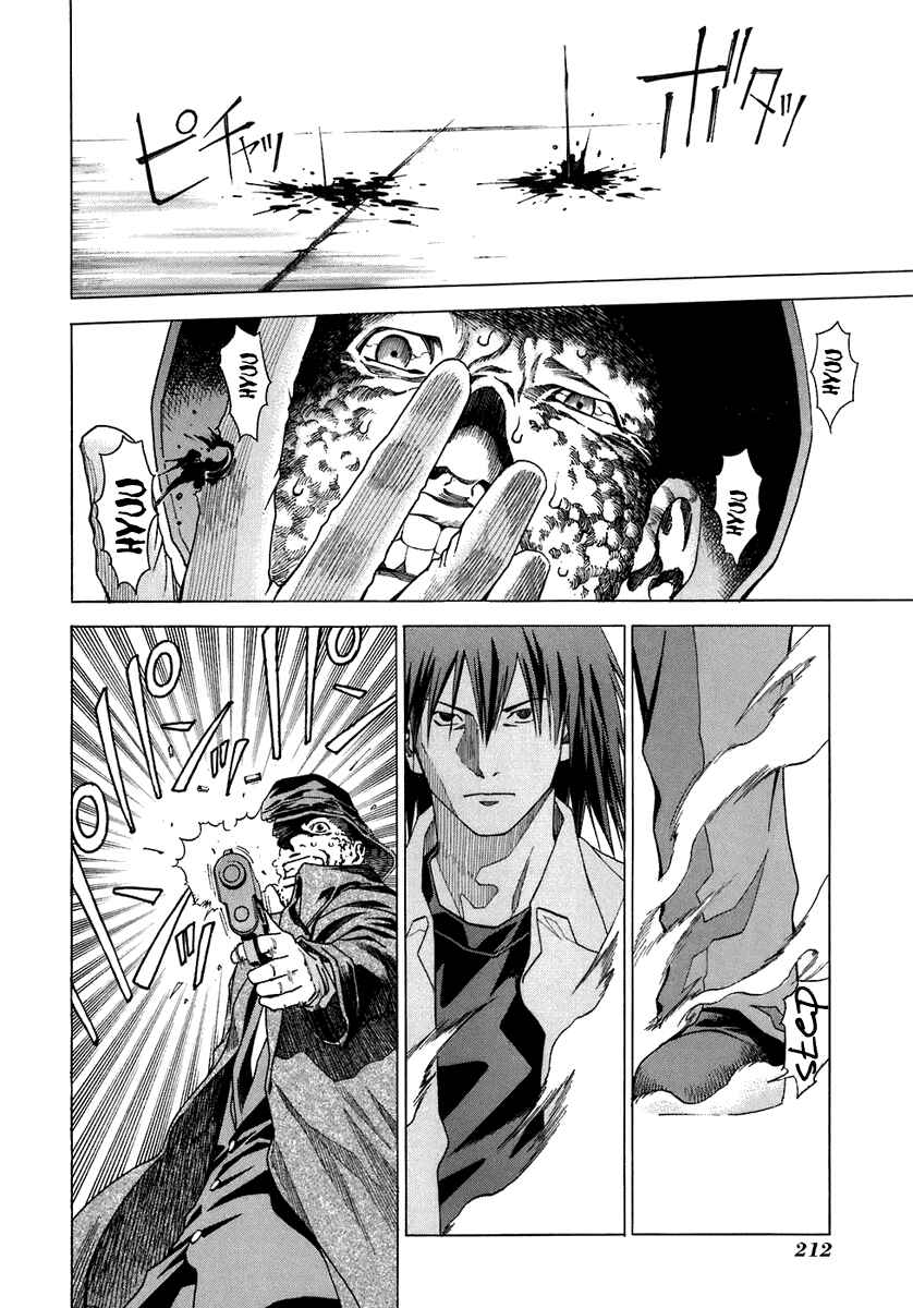 Page 9 Chapter 6 RESET