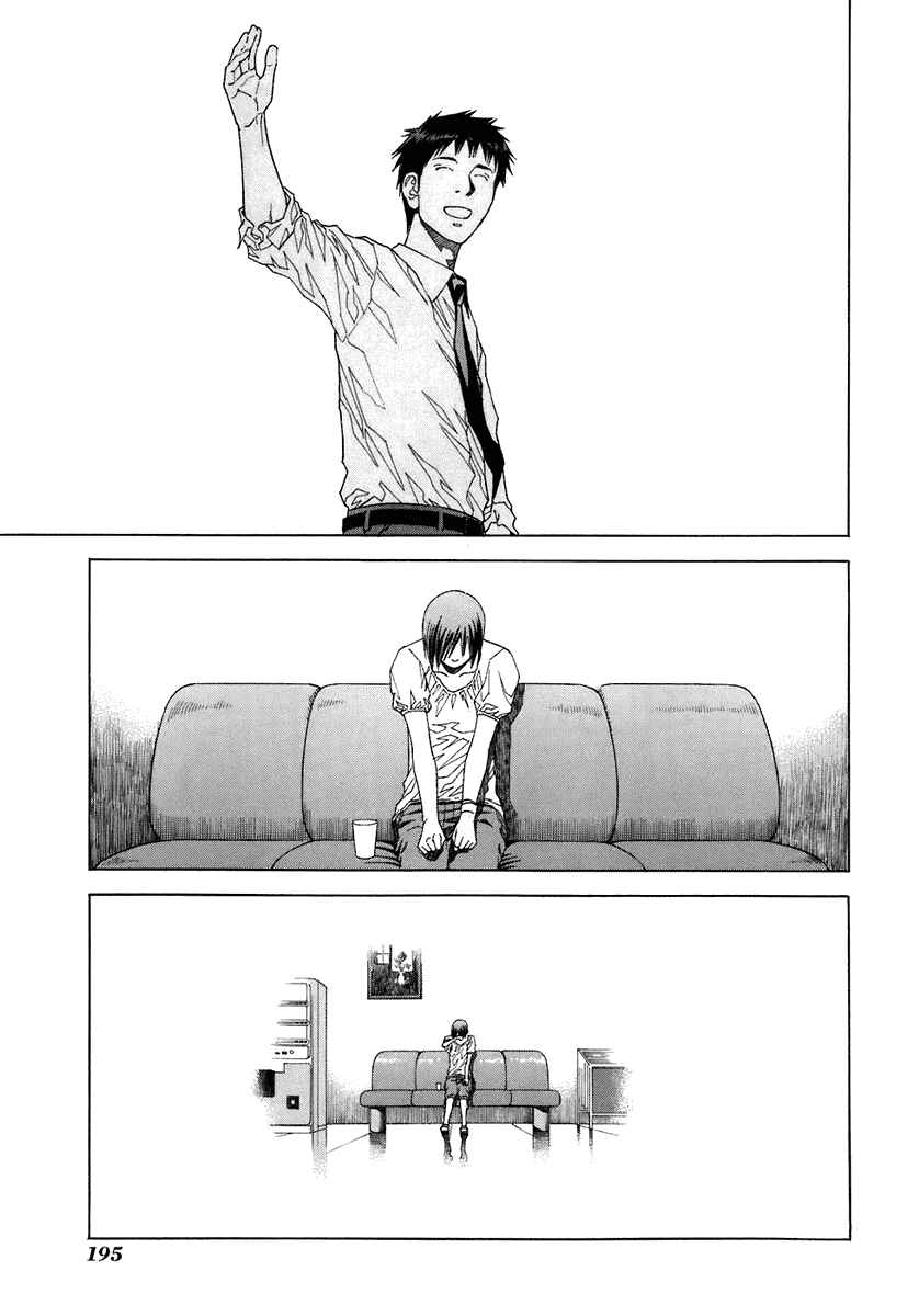 Page 21 Chapter 5 RESET