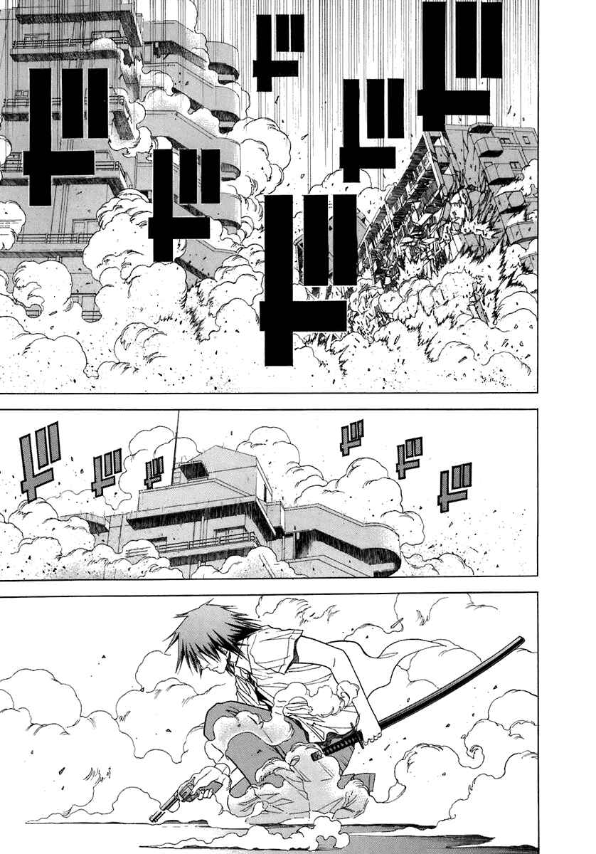 Page 28 Chapter 5 RESET