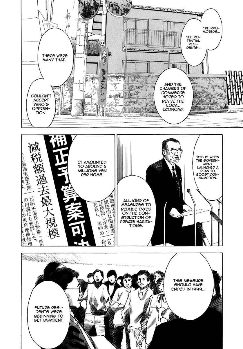 Page 18 Chapter 3 RESET