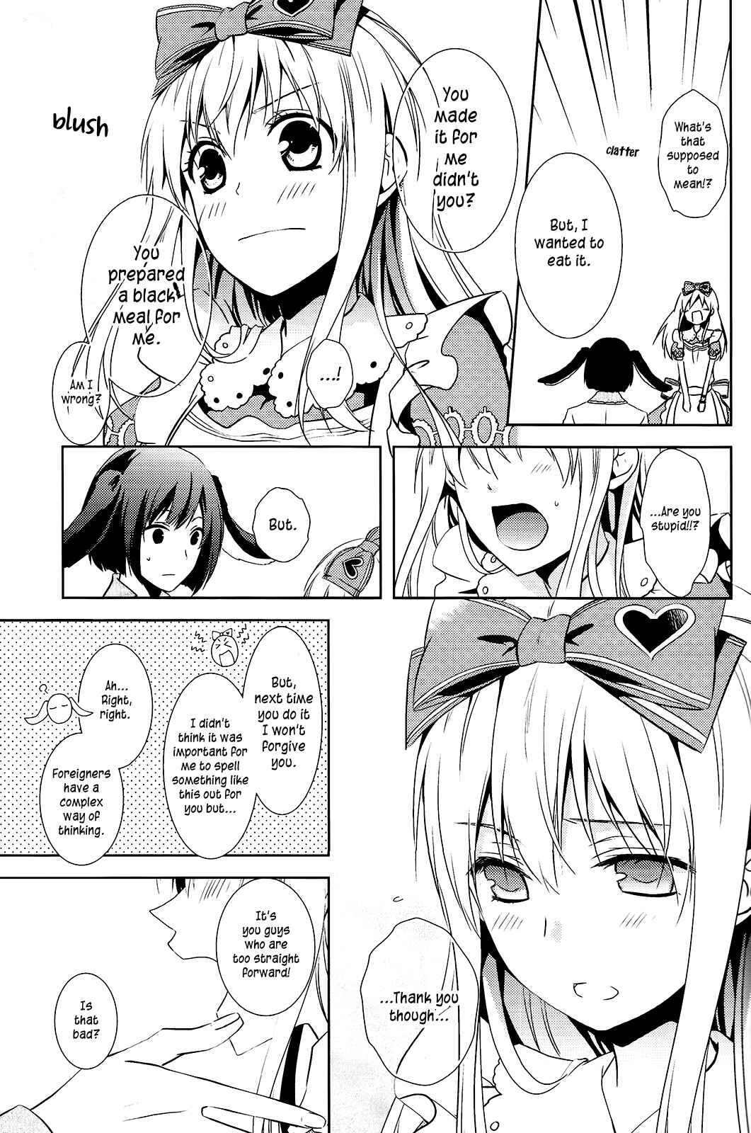 Page 3 Chapter 2 Diamond no Kuni no Alice ~Wonderful Wonder World~ (Anthology)