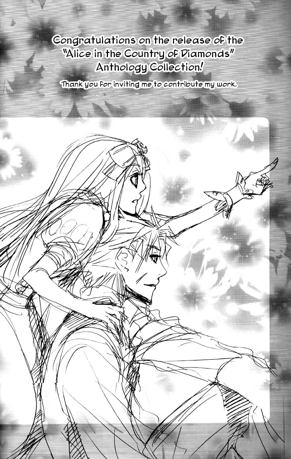Page 1 Chapter 3 Diamond no Kuni no Alice ~Wonderful Wonder World~ (Anthology)