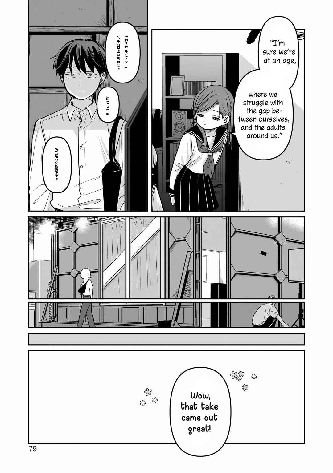 Page 13 Chapter 12 Koibumi to 13-sai no Actress